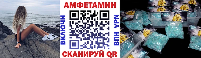 Купить  Россошь  Амфетамин 98% 