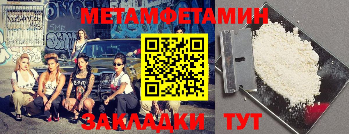 Amphetamine Premium  АМФ  Россошь  Вход с VPN 