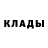 Кокаин 97% Lauritz Mikkelsen