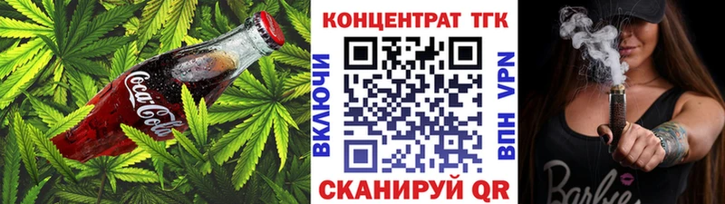 Купить закладки  Россошь  Canna-Cookies марихуана 