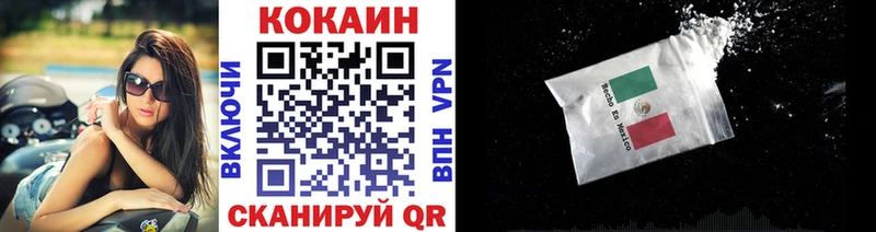 Купить  Россошь  Cocaine FishScale 