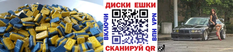 ЭКСТАЗИ Дубай  Купить  Россошь 