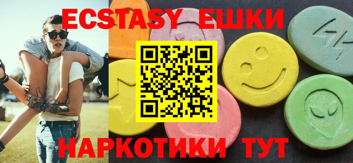Экстази  Вход с VPN  Экстази TESLA  Россошь  Ecstasy Punisher 