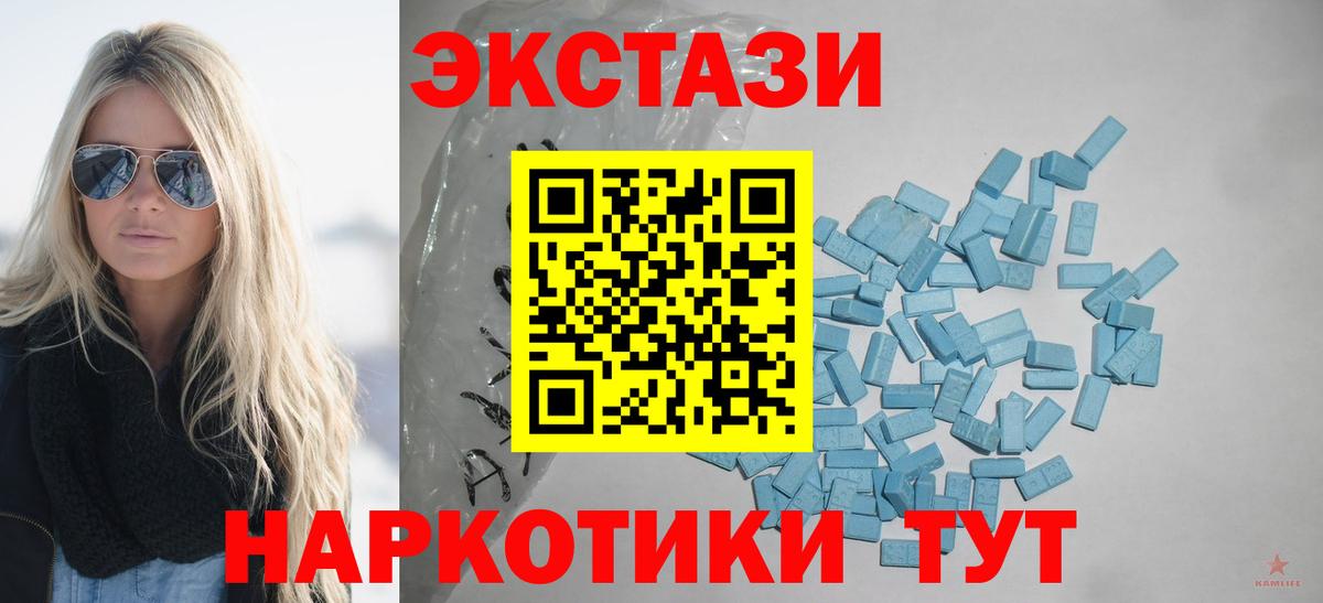 Экстази Дубай Россошь