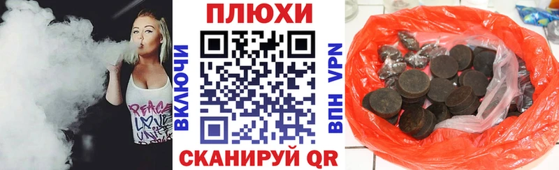 Купить  Россошь  ГАШ гарик 