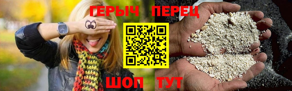 Героин Афган Россошь