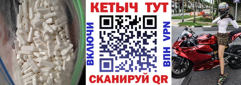 Купить  Россошь  КЕТАМИН VHQ 