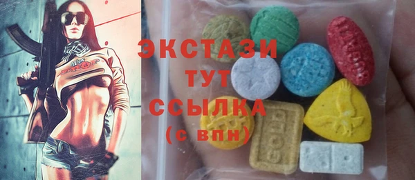 наркотики Володарск
