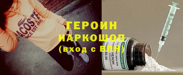 гидра Волоколамск