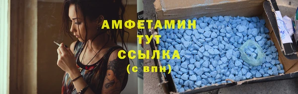 а пвп мука Волосово