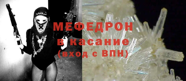 гидра Волоколамск