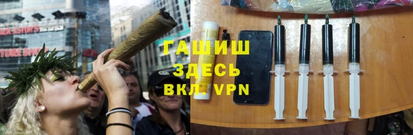 а пвп мука Волосово