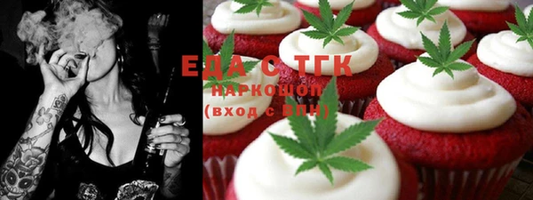 гидра Волоколамск