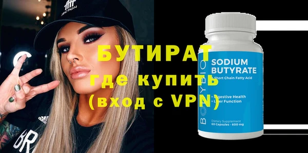 а пвп мука Волосово