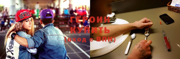 а пвп мука Волосово
