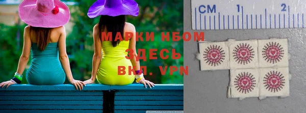 гидра Волоколамск