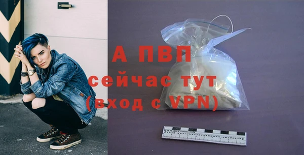 а пвп мука Волосово