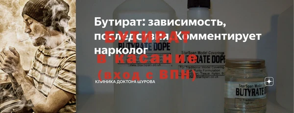 а пвп мука Волосово