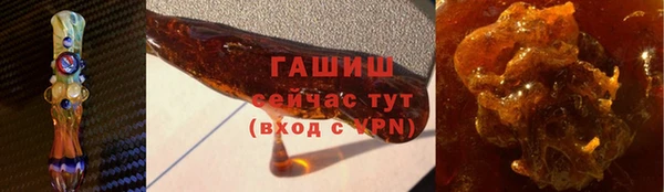 а пвп мука Волосово