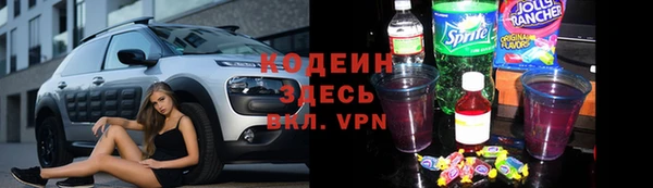наркотики Володарск