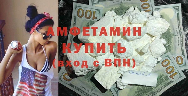 наркотики Володарск