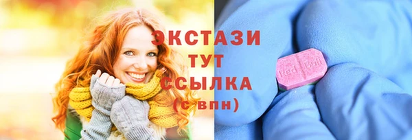 наркотики Володарск