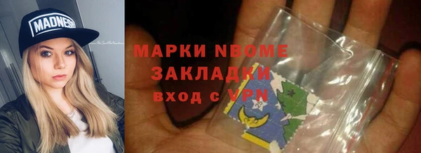 гидра Волоколамск