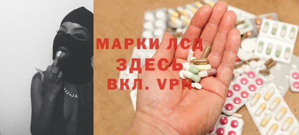 а пвп мука Волосово