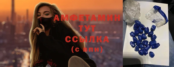 а пвп мука Волосово