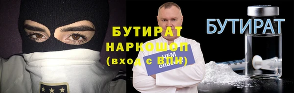 наркотики Володарск
