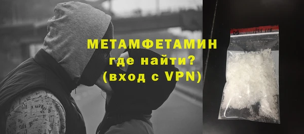 а пвп мука Волосово