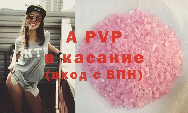 гидра Волоколамск