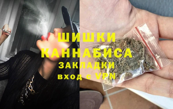 наркотики Володарск