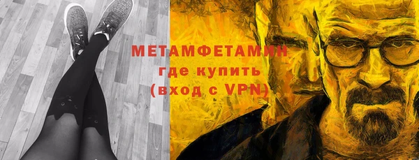 а пвп мука Волосово