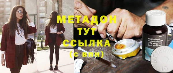 гидра Волоколамск