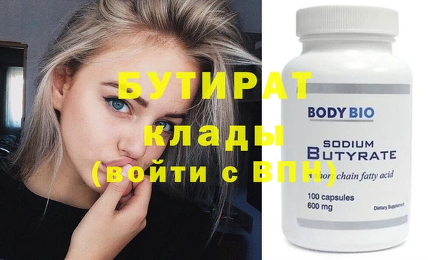 а пвп мука Волосово
