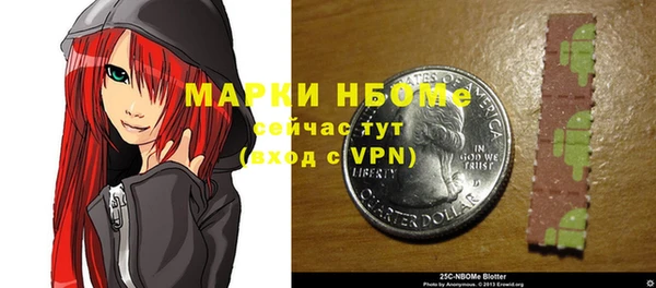 наркотики Володарск