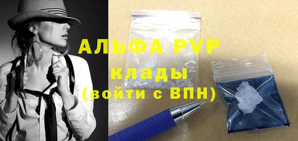 наркотики Володарск