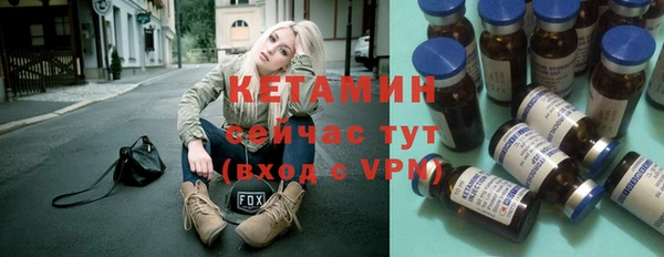 наркотики Володарск