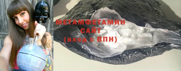 гидра Волоколамск