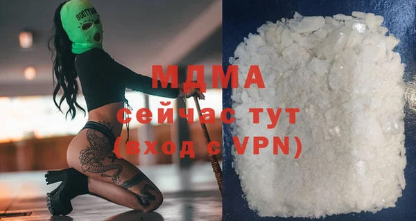 гидра Волоколамск