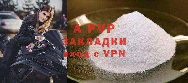 наркотики Володарск