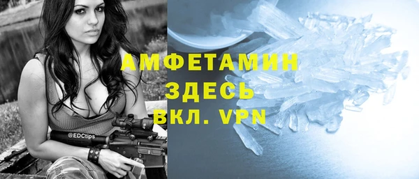 гидра Волоколамск