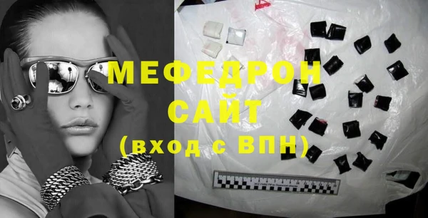 гидра Волоколамск