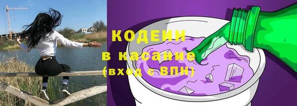 наркотики Володарск