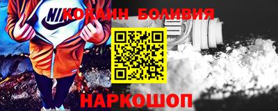 гашишное масло Будённовск