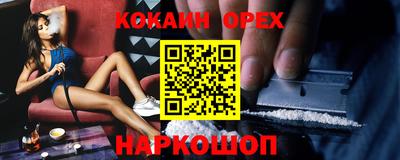 молекула духа Бугуруслан