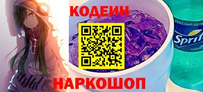 гашишное масло Будённовск