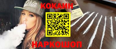 гашишное масло Будённовск