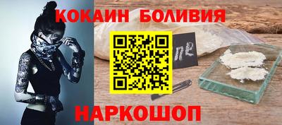 бутик Азнакаево